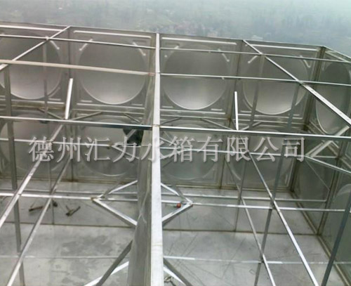 匯力不銹鋼水箱內(nèi)部支撐
