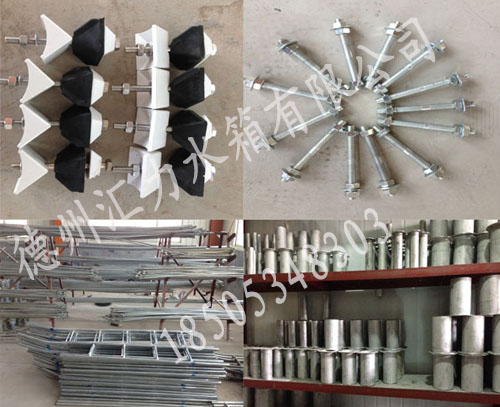 1.22*1.22m熱鍍鋅水箱配件